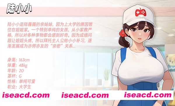 图片[10]-【日式RPG/中文/步兵】职场幻想/Workplace Fantasy V1.2.11 官方中文步兵版【3.5G/更新】-嘤嘤怪之家