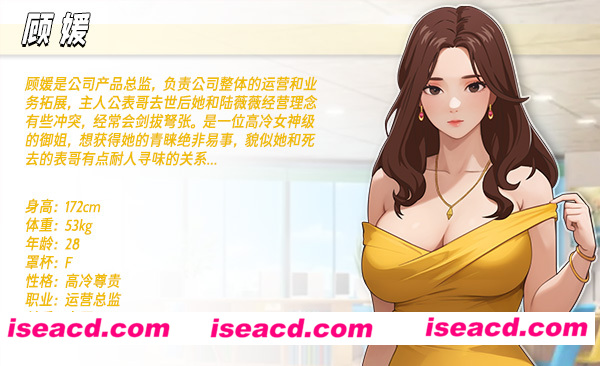 图片[11]-【日式RPG/中文/步兵】职场幻想/Workplace Fantasy V1.2.11 官方中文步兵版【3.5G/更新】-嘤嘤怪之家