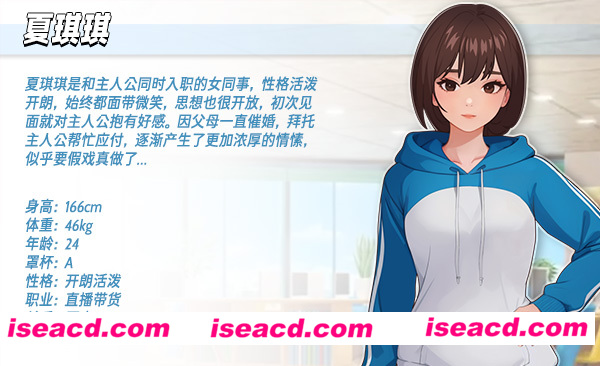 图片[12]-【日式RPG/中文/步兵】职场幻想/Workplace Fantasy V1.2.11 官方中文步兵版【3.5G/更新】-嘤嘤怪之家