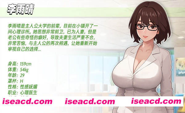 图片[13]-【日式RPG/中文/步兵】职场幻想/Workplace Fantasy V1.2.11 官方中文步兵版【3.5G/更新】-嘤嘤怪之家