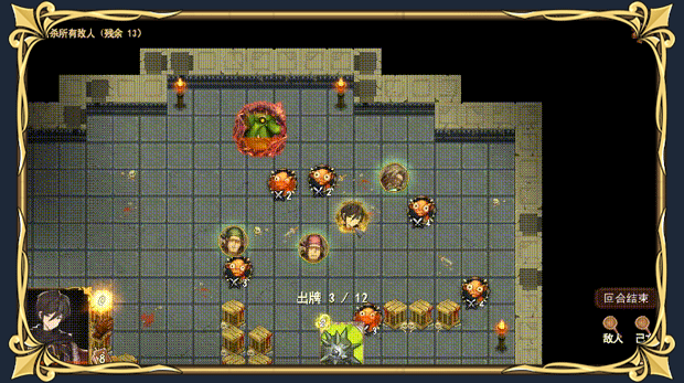 图片[7]-【RPG/中文/2D】《漂流佣兵 Wander Hero 2024》V1.0.240823 官方中文硬盘版【900M/更新】-嘤嘤怪之家