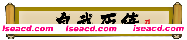 图片[9]-【经营SLG/中文】《皇帝与社稷 The Emperor and State》v0.303官方中文版【1.4G/新作】-嘤嘤怪之家