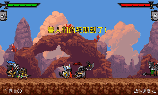 图片[13]-【自走棋/中文/RPG】矮人军团自走棋 V1.10 官方中文硬盘版【300M/新作】-嘤嘤怪之家