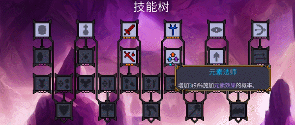 图片[11]-【自走棋/中文/RPG】矮人军团自走棋 V1.10 官方中文硬盘版【300M/新作】-嘤嘤怪之家