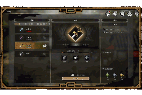 图片[7]-【武侠RPG/中文/开放世界】逸剑风云决 Wandering Sword V1.21 官方中文硬盘版【3G】-嘤嘤怪之家