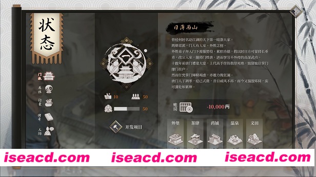 图片[6]-【武侠RPG/中文/带MOD】活侠传 V1.0.3125 官方中文+骰子大师MOD+全DLC【1G/新作】-嘤嘤怪之家
