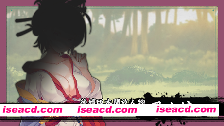 [SLG/PC/官中] 风流公子 romantic young man v1.3 [FM/300M/微云OD]