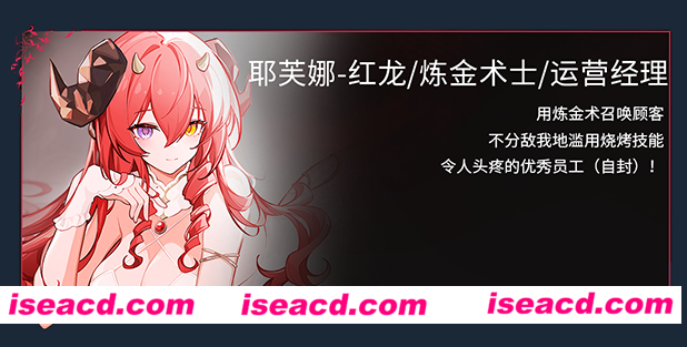 图片[10]-【模拟经营SLG/中文/2D】犹格索托斯的庭院 YOG SOTHOTHS YARD v1.0.11官方中文版【2.2G/更新】-嘤嘤怪之家