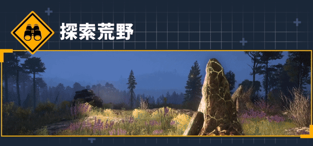 图片[7]-【赛车竞速/中文】远征：泥泞奔驰游戏 Expeditions A MudRunner Game Supreme Edition 集成洞穴奥德赛DLC 官方中文【20G】-嘤嘤怪之家