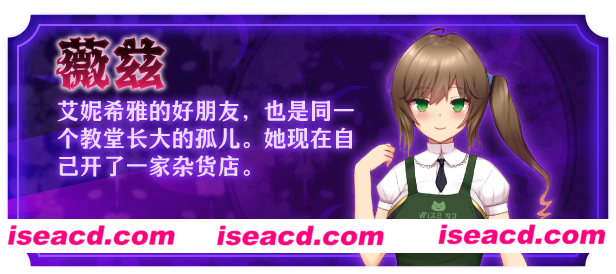 图片[6]-【日式RPG/中文步兵】艾妮希雅与契约纹～马蹄大街的娇弱圣女 官方中文步兵版【1.2g/新作】-嘤嘤怪之家