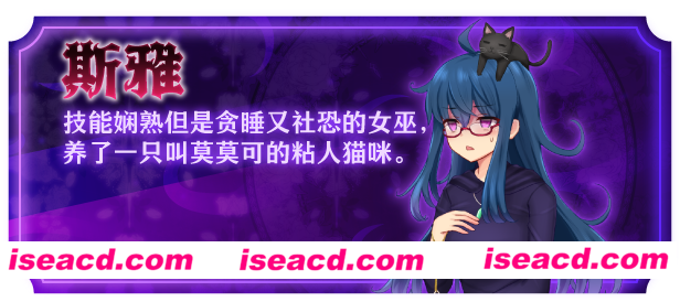 图片[6]-【日式RPG/中文步兵】艾妮希雅与契约纹～马蹄大街的娇弱圣女 官方中文步兵版【1.2g/新作】-嘤嘤怪之家