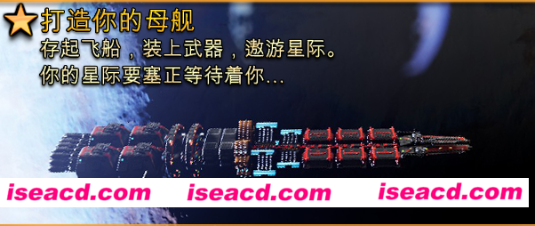 图片[4]-【动作射击/中文/肉鸽】危险节奏3/Beat Hazard 3 官方中文硬盘版【3.7G/新作】-嘤嘤怪之家