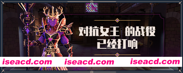图片[1]-【RPG/中文/全DLC整合】为了吾王2/For The King II V1.4.9 官方中文版【7.5G/新作】-嘤嘤怪之家