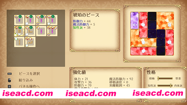 图片[2]-【ACT/中文/肉鸽】《战姬拉斯蒂尔 无限的迷宫城》v0.6.14 官方中文版【1.7G/新作】-嘤嘤怪之家