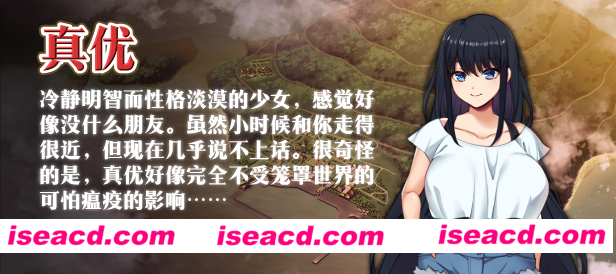 图片[5]-【ADV/中文/NTR/步兵】背德的四重奏 Ver1.02 官方中文步兵版【1G/全CV/新作】-嘤嘤怪之家