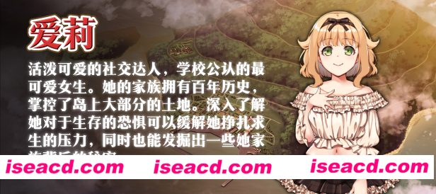 图片[6]-【ADV/中文/NTR/步兵】背德的四重奏 Ver1.02 官方中文步兵版【1G/全CV/新作】-嘤嘤怪之家