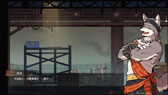 图片[2]-【RPG/中文/2D】《三相奇谈 Threefold Recital》Build 17262887- 官方中文【4.1G/更新】-嘤嘤怪之家