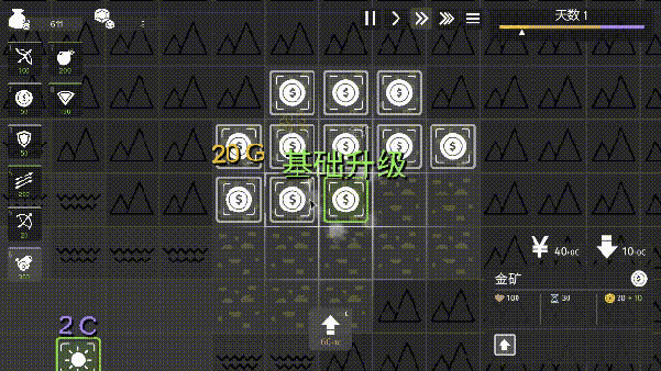 图片[2]-【塔防SLG/中文/2D】《极简塔防 Minimalist Tower Defense》V1.2.6.3 官方中文版【300M/新作】-嘤嘤怪之家