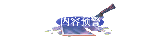 图片[6]-【ADV/中文/2D】《零和之心 Zero-Sum Heart》TENKOE 官方中文版【2.3G/新作】-嘤嘤怪之家