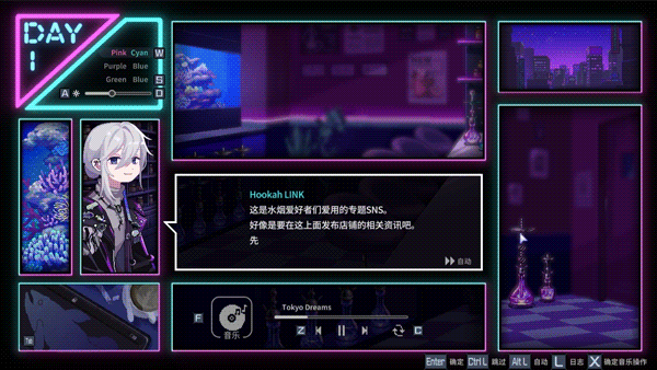 图片[3]-【互动经营SLG/中文/动态CG】《水烟水雾 Hookah Haze》 V1.00 官方中文硬盘版【1G】-嘤嘤怪之家