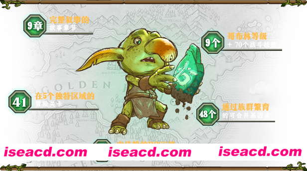 图片[10]-【肉鸽RPG/中文】哥布林之石/Goblin Stone V1.00 官方中文硬盘版【3.8G/新作】-嘤嘤怪之家