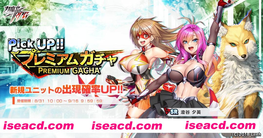 图片[2]-【日本网游/破解版/可机翻】対魔忍RPGXアサギ 截止至9月24日全剧情/全绅士纯享离线版【22G/更新/全CV】-嘤嘤怪之家