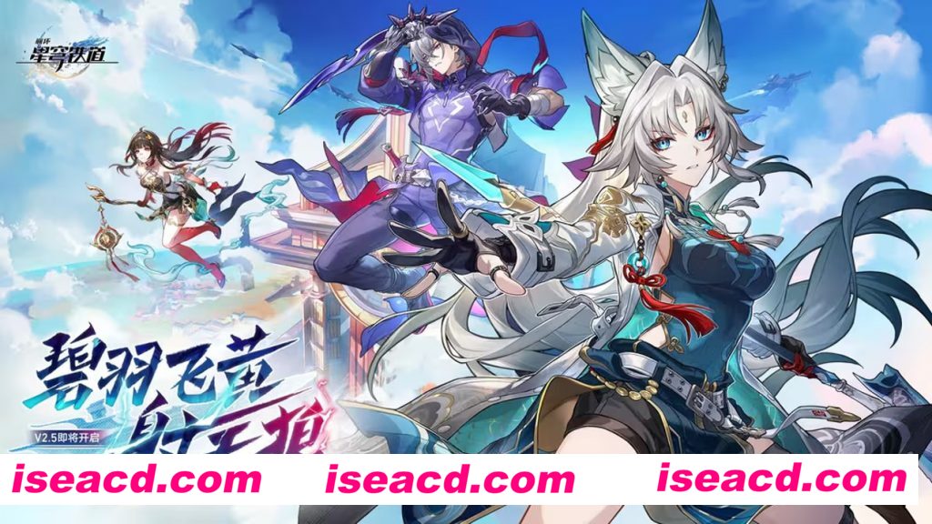 图片[1]-【网游单机/剧情版/一键端】崩铁 V2.5 电脑完整剧情端 [电脑一键端/带GM/带剧情/全内容]【44G/更新剧情】-嘤嘤怪之家