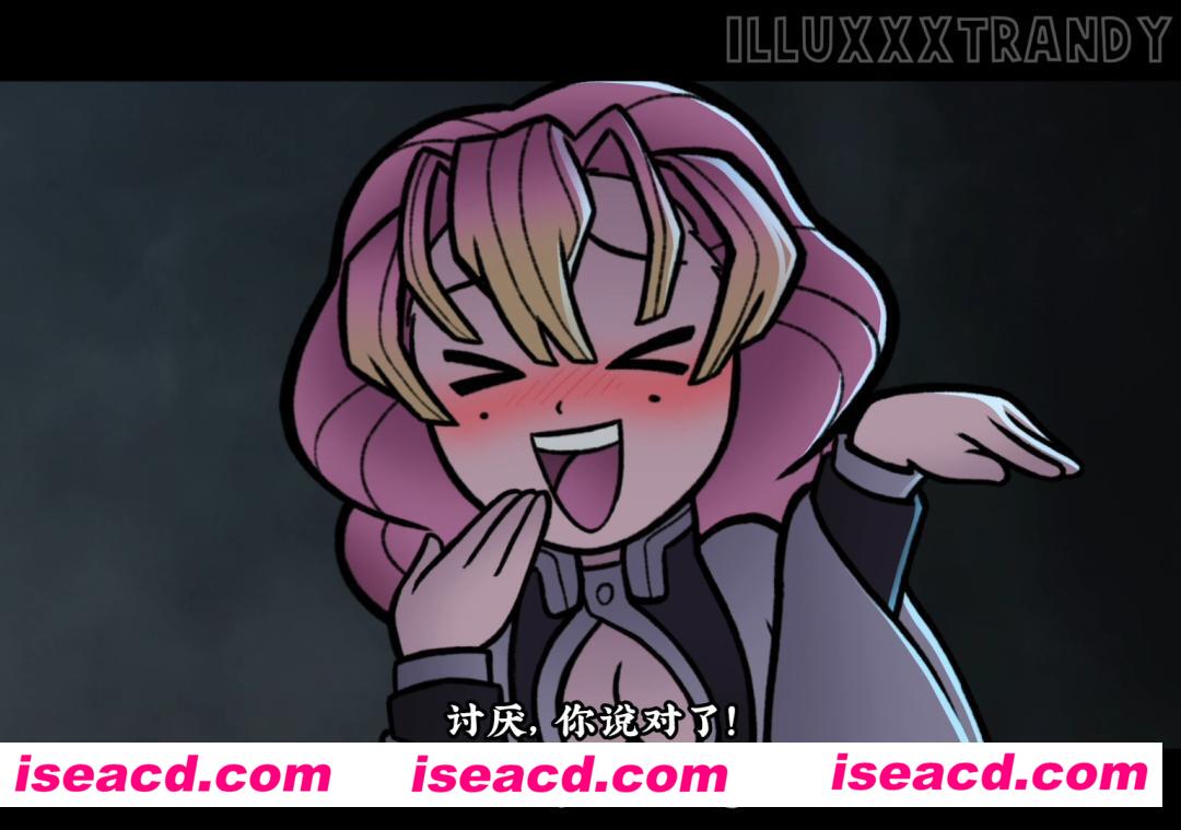 图片[3]-【2D同人/中文/步兵】[IlluXXXtr]甘露寺大战上弦四 Shameless Tramp S 官方中文步兵【250M】-嘤嘤怪之家