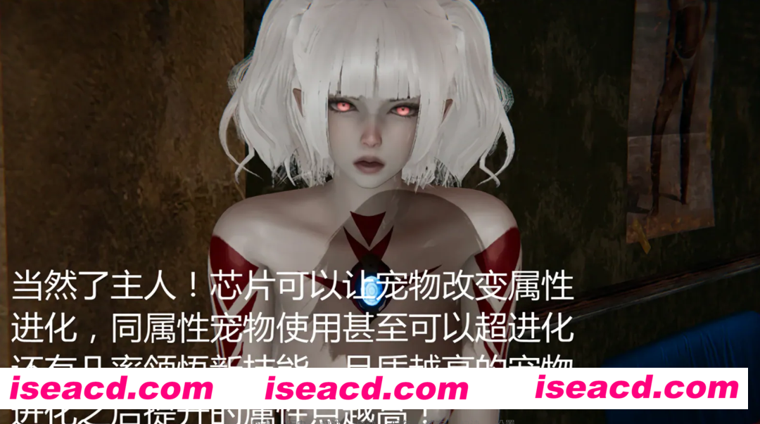 图片[1]-【国产ADV/中文/PC+安卓】宠物捕捉系统 V3.0 官方中文步兵版[PC+安卓]【2.9G】-嘤嘤怪之家