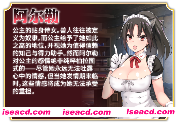 【互动SLG/中文更新步兵//全动态】帝国后宫计划 V1.00 官方中文步兵版+全回想【2.4G】