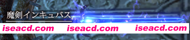 图片[3]-【日式ACT/中文/步兵】 魔剑梦魇 Sword Incubus Ver1.17 官方中文步兵版+全画廊【800M/全CV】-嘤嘤怪之家