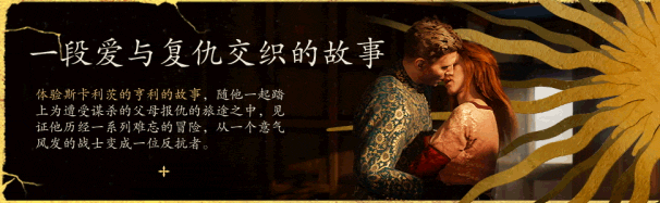 图片[1]-[PC单机大作] 《天国拯救2》免安装绿色中文版数字豪华版[81.4 GB][百度网盘]【2025年2月】-嘤嘤怪之家