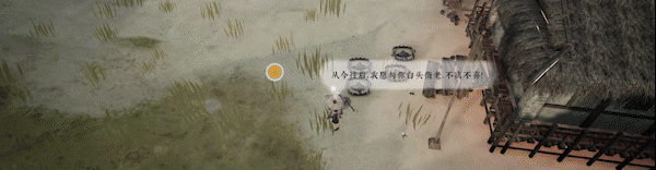 图片[8]-【武侠RPG/中文/水墨风】《绝世好武功/The Matchless Kungfu》V0.16 官方中文硬盘版【2.9G/更新】-嘤嘤怪之家