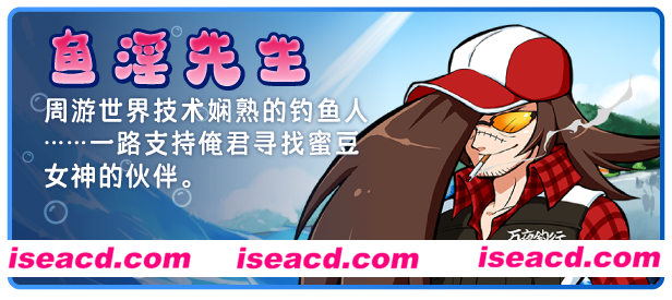 图片[2]-【日式RPG/中文/步兵】海川钓者～蜜豆半岛的女神 STEAM官方中文版+步兵DLC【1G/新作】-嘤嘤怪之家