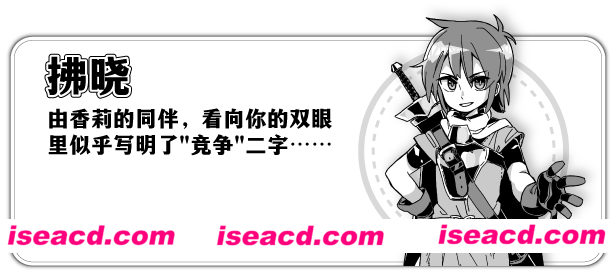 图片[2]-【RPG/中文/黑白】妹相随～黑白世界的缤纷冒险 官方中文步兵版【650M/新作/全CV】-嘤嘤怪之家