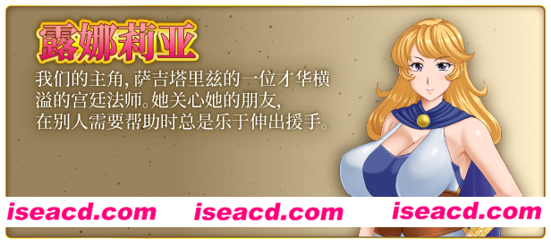 图片[2]-【日式RPG/中文/步兵】 露娜莉亚幻想曲 LunariaFantasia v1.01 STEAM官方中文步兵版【1.5G/新作】-嘤嘤怪之家