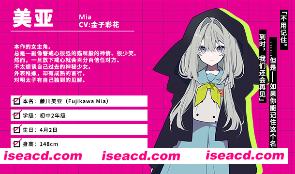 图片[3]-【ADV/中文/动态】《时廻者 LOOPERS》v1.1.0.1官方中文硬盘版 【2.6G/全CV】-嘤嘤怪之家