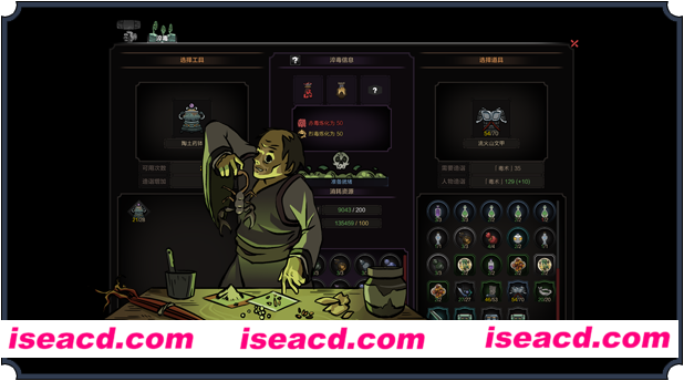 图片[6]-【RPG/中文/带DLC】太吾绘卷  V0.0.63.39 血冢遗姝+全OTS+开局简单MOD【3.9G】-嘤嘤怪之家