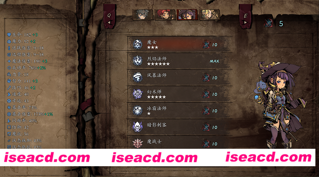 图片[3]-【跑团RPG/中文/2D】无名者：屠龙/The Nameless: Slay Dragon Build.18154275 官方中文版【7.7G/更新】-嘤嘤怪之家