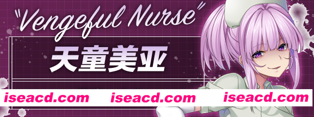 图片[3]-【日式ADV/中文】 病房轶事～在凶恶护士长主宰的医院深渊中过着卧底生活 STEAM官方中文版【1.2G/全CV】-嘤嘤怪之家