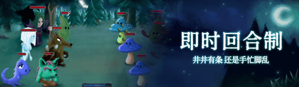 图片[1]-【RPG/中文/3D】《黄泉路探险队 Necro Story》 官方中文版【1.6G/新作】-嘤嘤怪之家