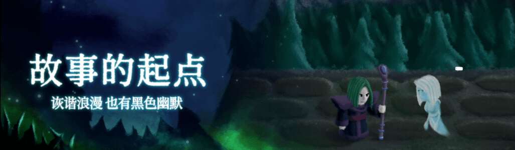 图片[2]-【RPG/中文/3D】《黄泉路探险队 Necro Story》 官方中文版【1.6G/新作】-嘤嘤怪之家