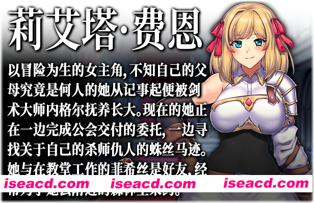 图片[2]-【日式RPG/中文/步兵】OBSCURITE MAGIE～强欲冒险家与王室之血 Ver1.02 官方中文步兵版【1.2G】-嘤嘤怪之家