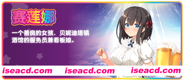 图片[6]-【日式RPG/中文/带补丁/步兵】堕欲天使 V1.10 官方中文步兵版【1.1G/全CV】-嘤嘤怪之家