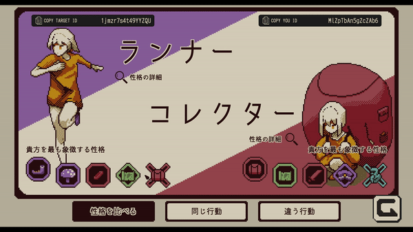 图片[9]-【模拟RPG/中文/像素风】忆我: 一个性格测试游戏 Ver1.1.0209 官方中文硬盘版【100M】-嘤嘤怪之家