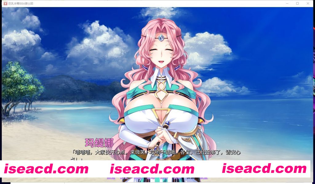 图片[3]-【日式ADV/中文/拔作】巨乳丰臀BBA骑士团 STEAM官方中文版【1.3G/全CV】-嘤嘤怪之家