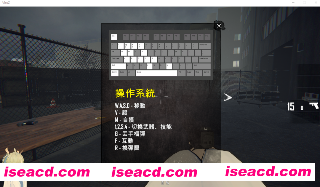 图片[3]-【求生FPS/中文/3D全动态】病毒危机Z：ViruZ Ver1.04 DL官方中文硬盘版【4G/更新/全CV】-嘤嘤怪之家