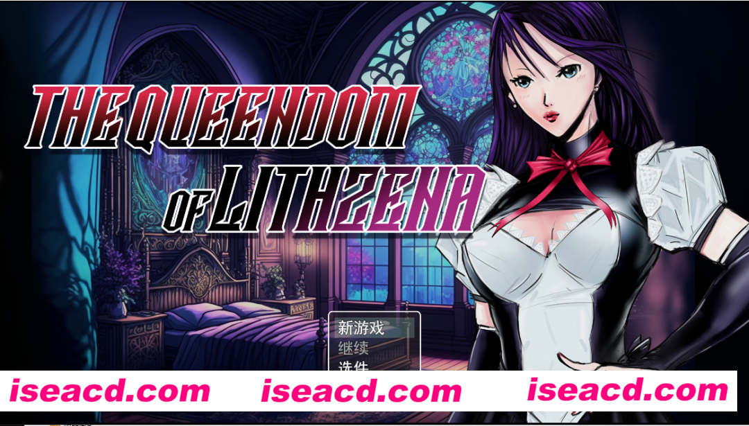 图片[1]-【欧美RPG/中文/步兵/2D】Lithzena的女王之国 V25c AI汉化润色版 【2.4G】-嘤嘤怪之家