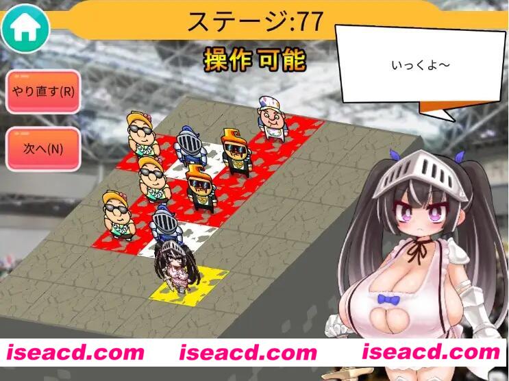 图片[1]-【互动SLG/全动态】公主骑士将棋~公主大人不好办！ DL完整版【500M/新作】-嘤嘤怪之家