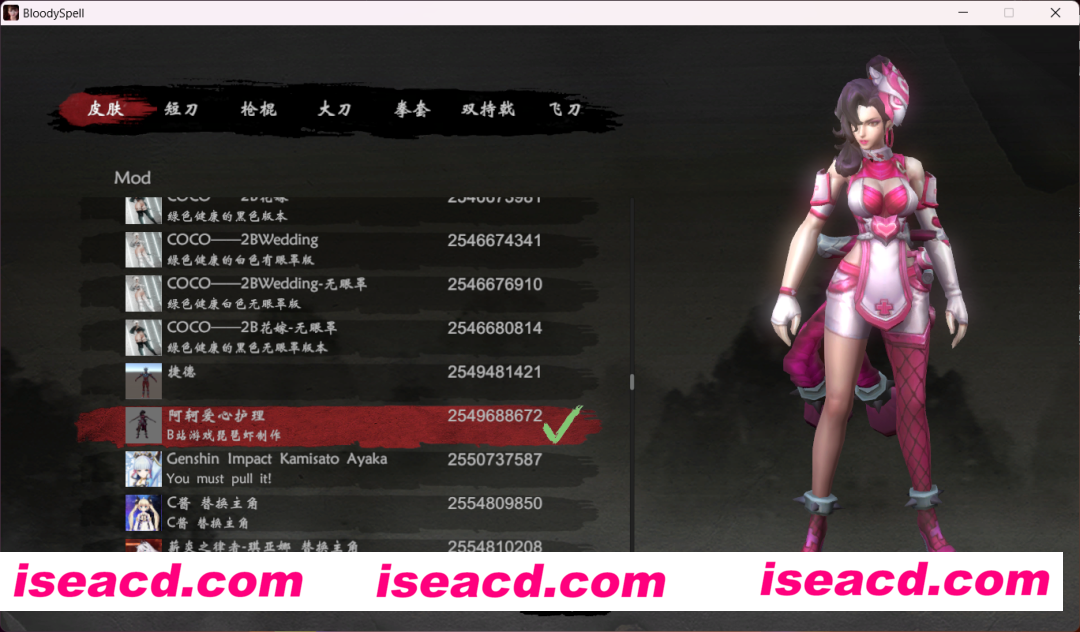 图片[12]-【大作ACT/魔改整合】嗜血印-佛爷超爽私货魔改绅士版[一键启动/超多MOD]【23G/新作】-嘤嘤怪之家